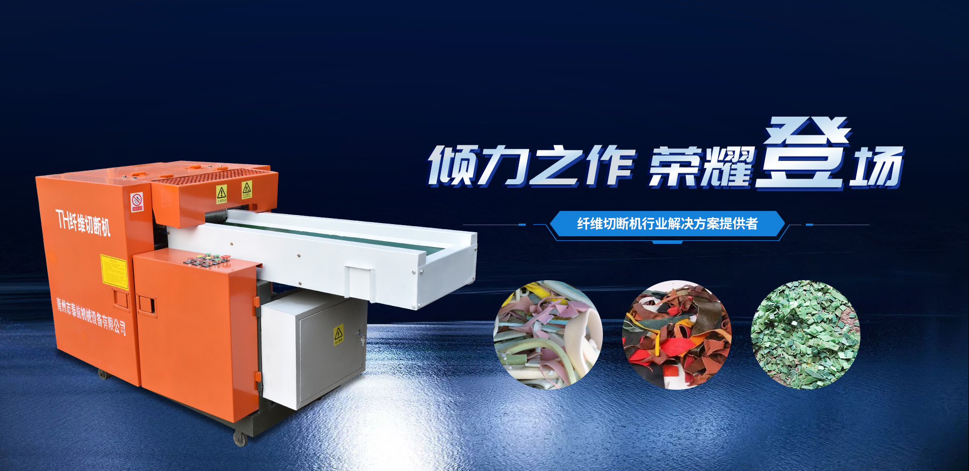 匠心制造，恪守品質